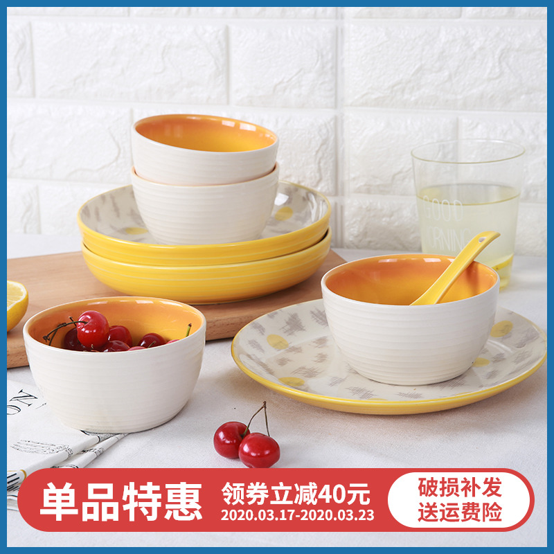 Setting sun creative yuquan 】 【 Korean dishes tableware suit Chinese ceramic dishes under the glaze color home plate