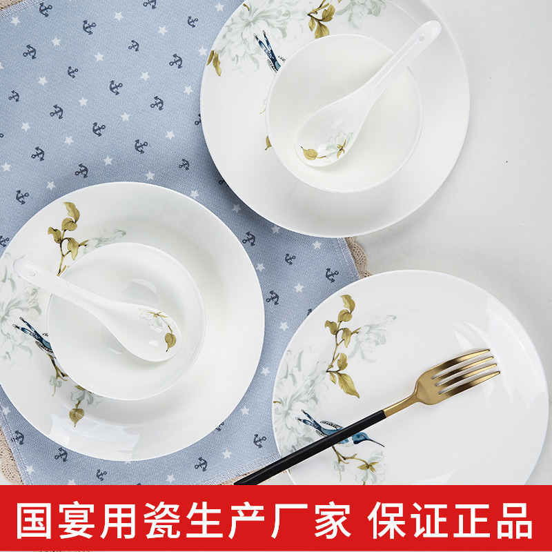 The spirit of "yuquan" green ipads bowls rainbow such as bowl of rice bowl dish suits for European - style hand - made ceramic plate