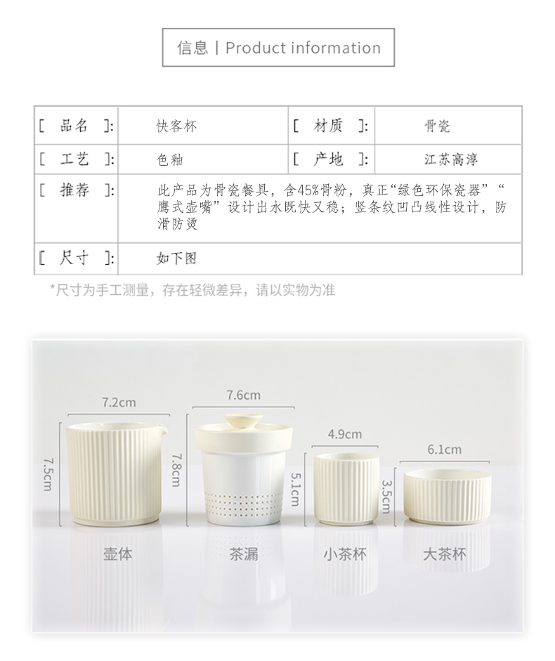 Yuquan crack separation ceramic cup tea tea cup with lid filtering home office cup tea gift box