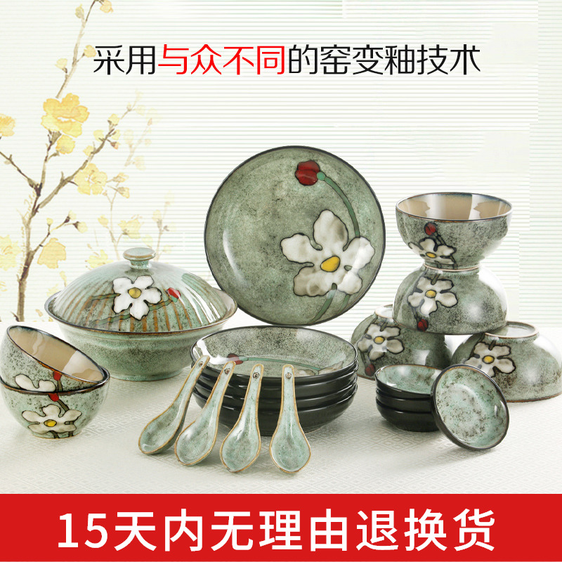 Korean tableware suit dishes yuquan 】 【 Chinese ceramic dishes chopsticks glaze see colour 47 head home