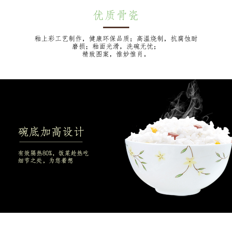 Yuquan new dishes suit household nesting bowls plates contracted ipads porcelain tableware dishes dish bowl chopsticks combination