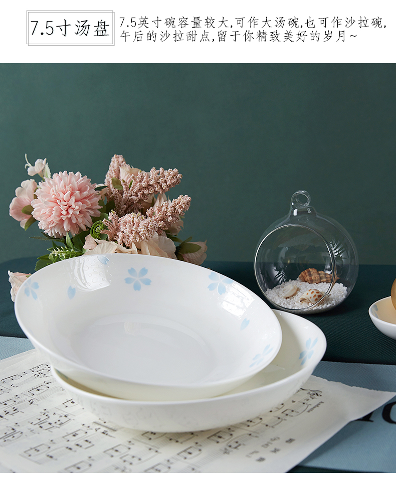 Yuquan new ipads China tableware suit household set bowl dish dish dishes suit household six composite ceramics