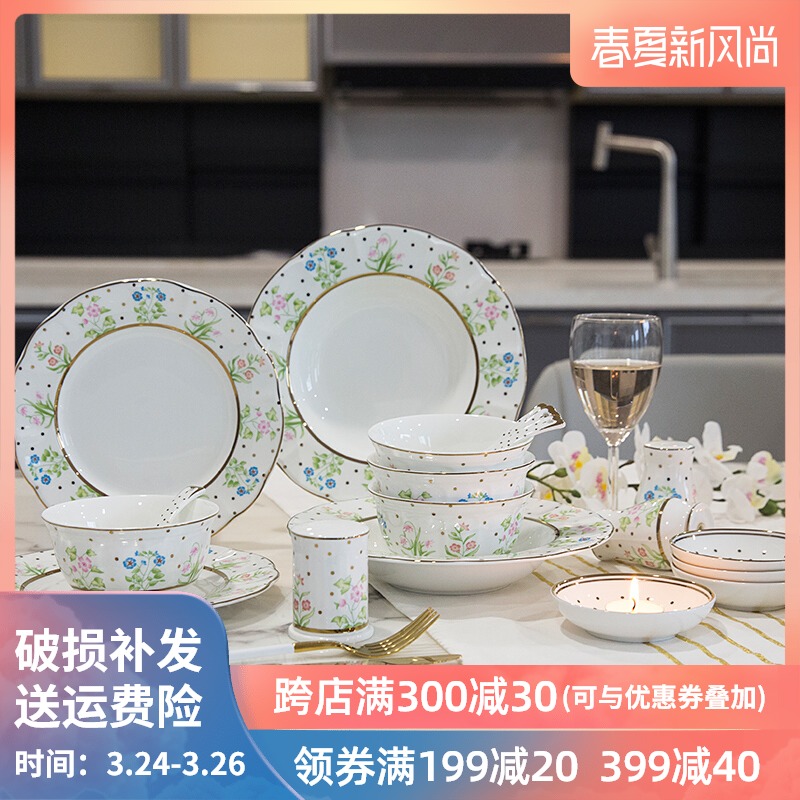 Gaochun ceramics new ipads China tableware suit wedding kitchen tableware porcelain tableware health