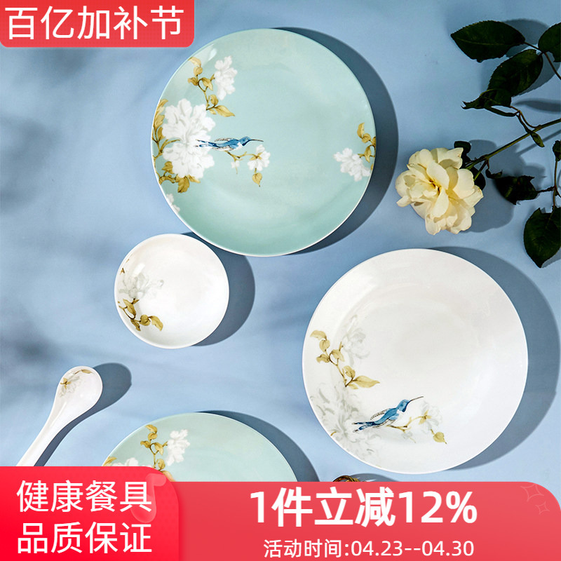 Gaochun Ceramic Bone China Tableware, Chinese-Style Bowls and Plates, High-End Plates, Beautiful Rice Bowls, Household Wedding Set