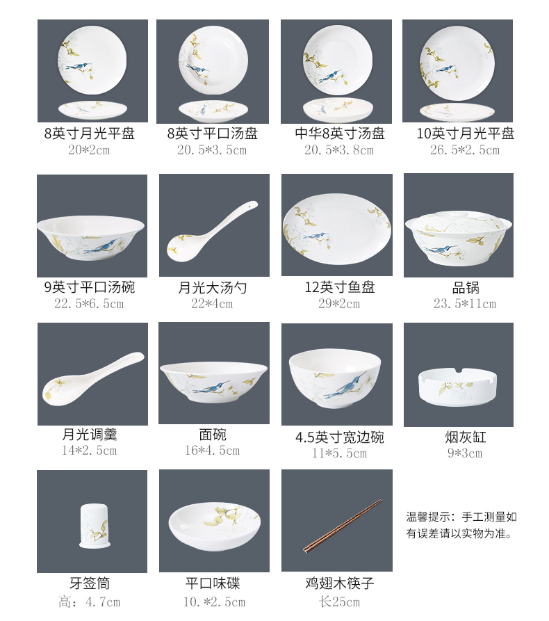 The spirit of "yuquan" green Chinese ipads porcelain tableware suit ceramic home dishes suit six