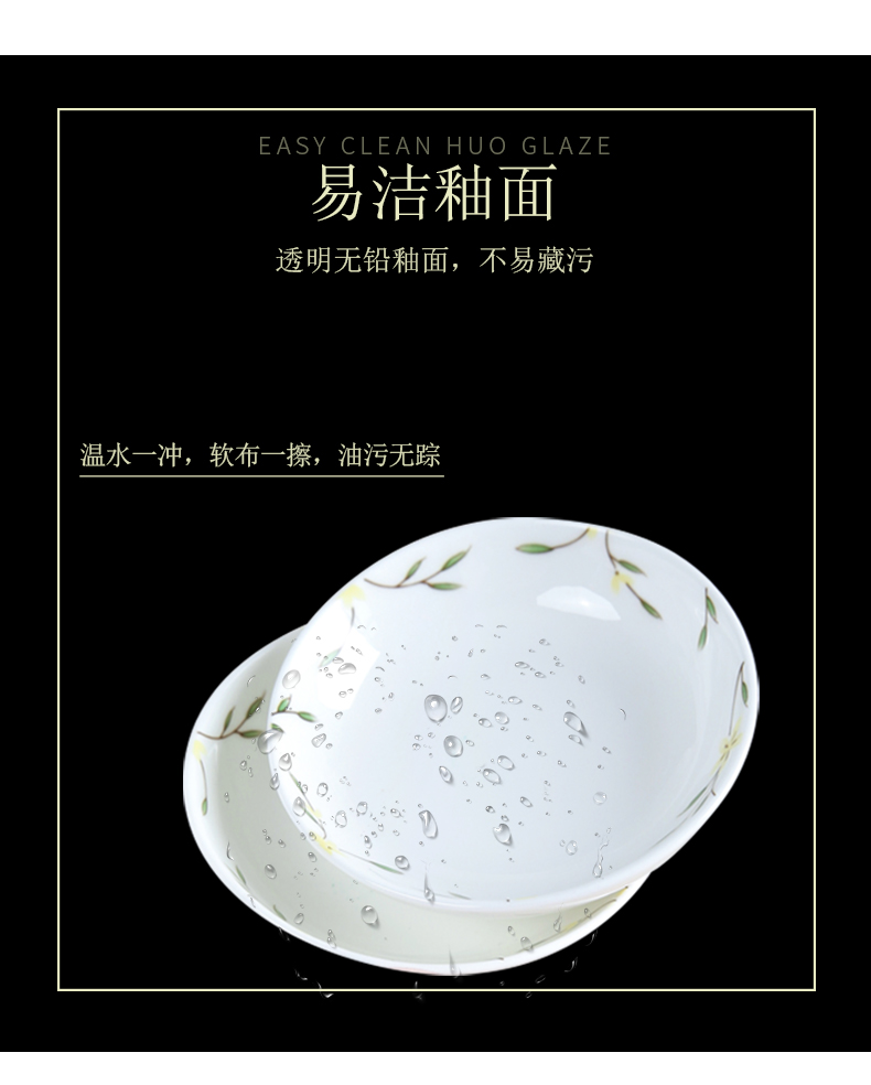 Yuquan new dishes suit household nesting bowls plates contracted ipads porcelain tableware dishes dish bowl chopsticks combination