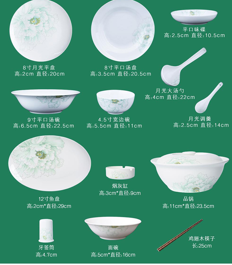 Gaochun ceramics white peony ipads porcelain tableware suit Chinese rice dish plate kitchen suite