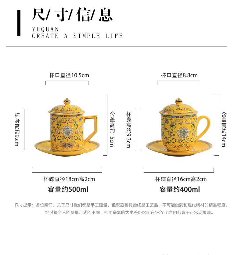 Gaochun ceramics colored enamel paint ipads porcelain cup yuquan 】 【 Chinese wind modern palace longfeng for cup