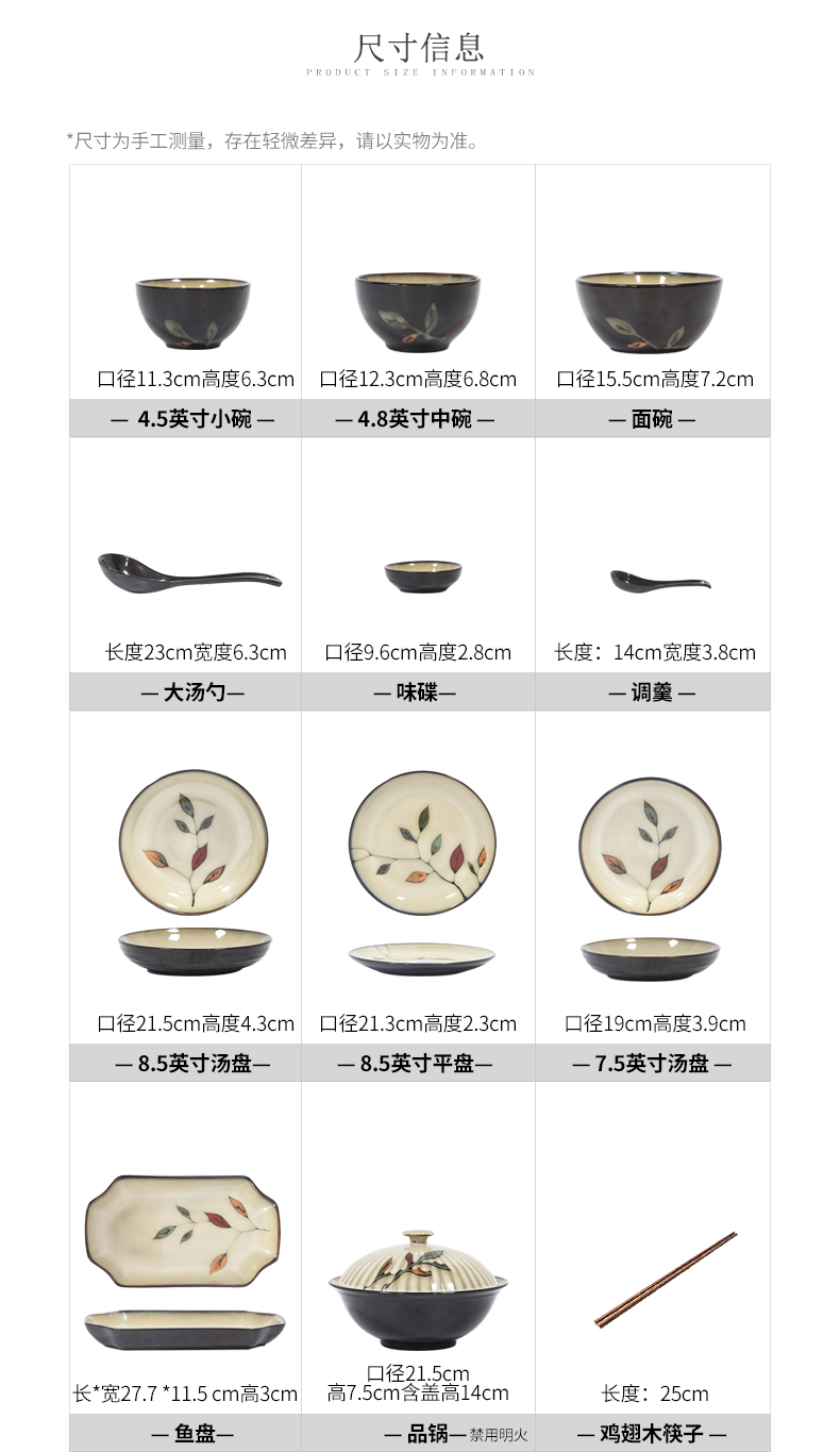 Yuquan tableware kit home dishes dishes of eating the food dish bowl set bowl plates under the ceramic glaze color combination