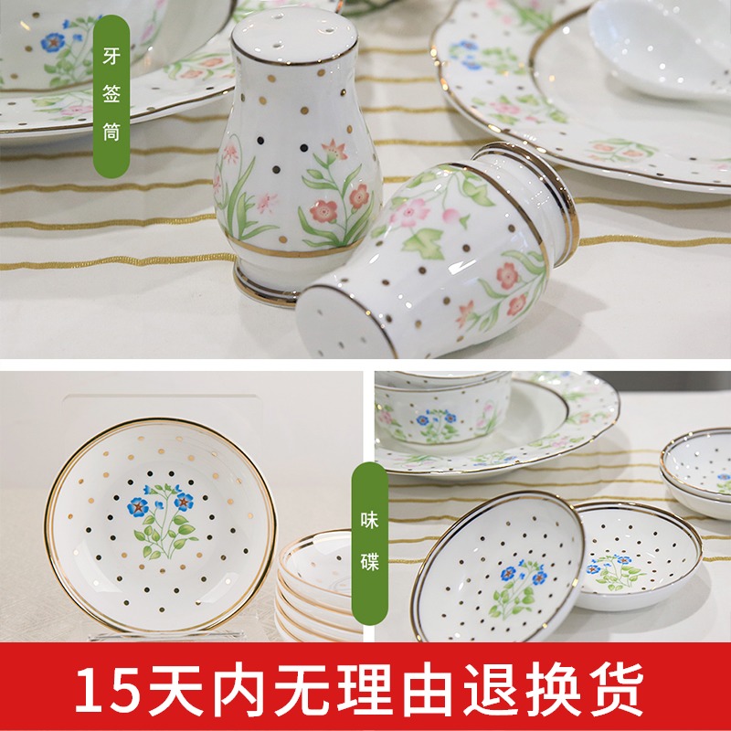 Gaochun ceramics new ipads China tableware suit wedding kitchen tableware porcelain tableware health