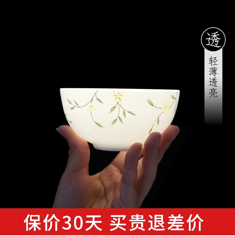 Yuquan new dishes suit household nesting bowls plates contracted ipads porcelain tableware dishes dish bowl chopsticks combination