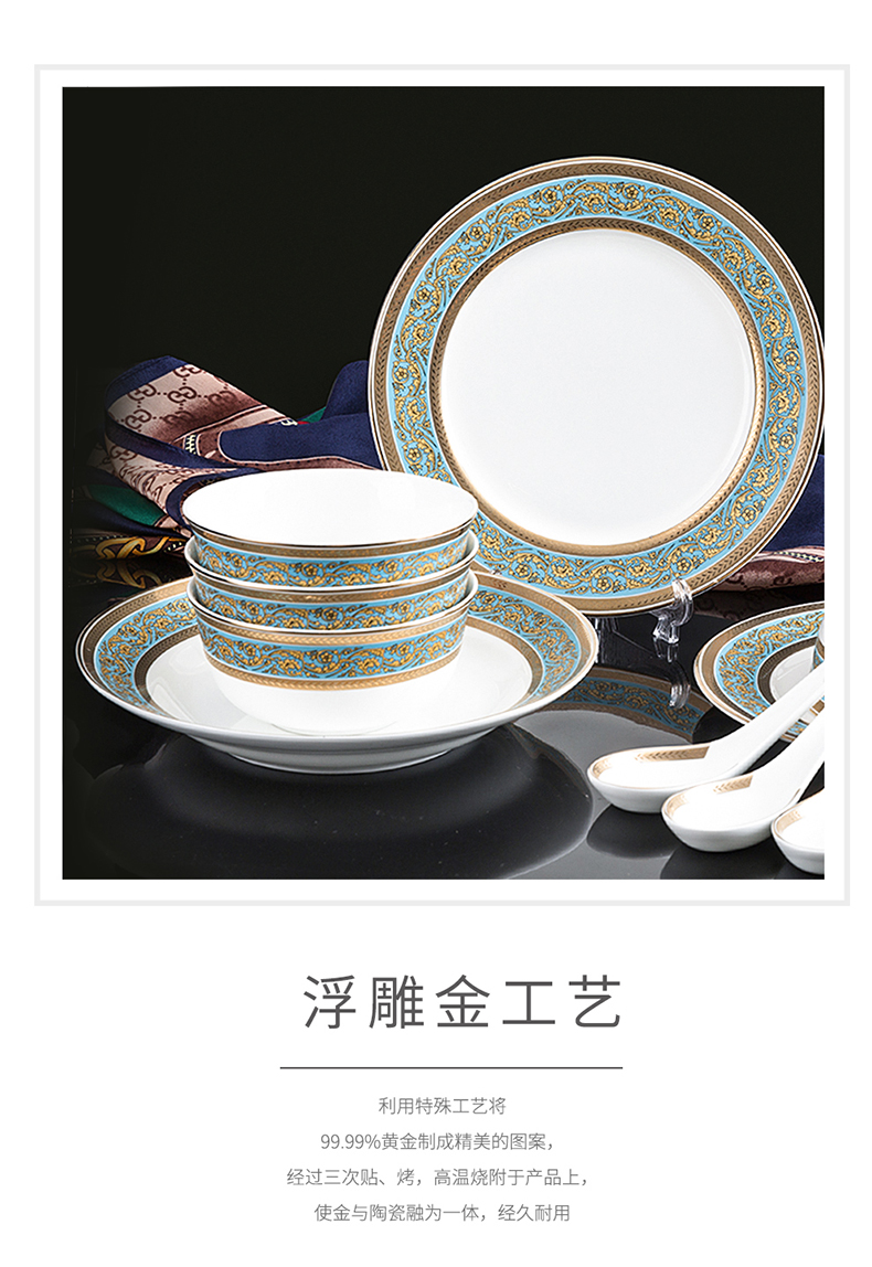 Gaochun ipads porcelain tableware suit 22 head rice dishes kitchen ceramic plate