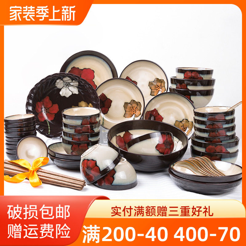 Jade Spring Flower 56 Head Chinese Dish Tableware Set Group Han Style Ceramic Bowl Pan Glaze Lower Color Retro Home Gift