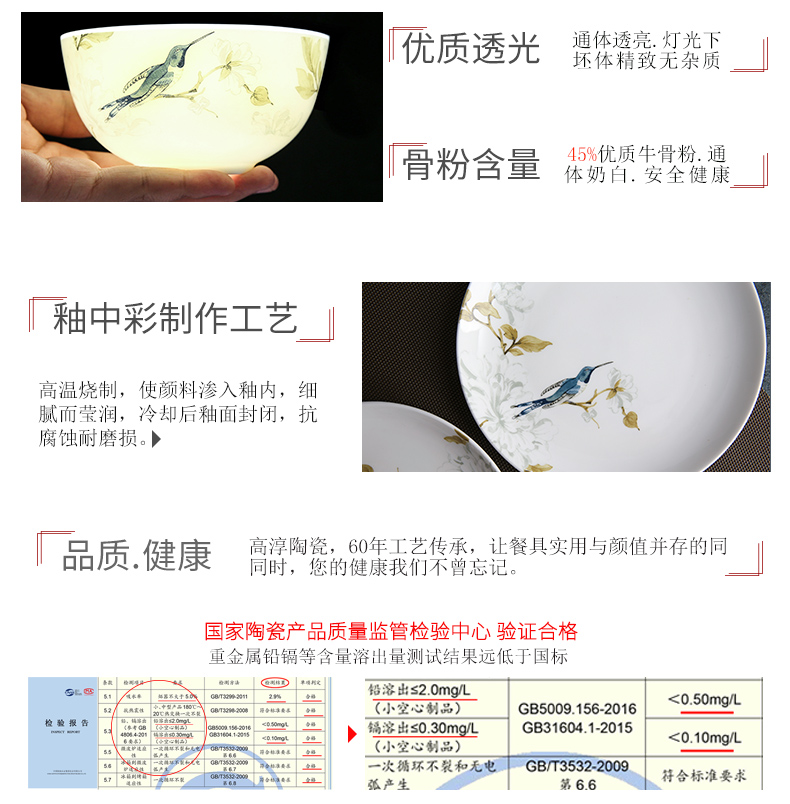 The spirit of "yuquan" green Chinese ipads porcelain tableware suit ceramic home dishes suit six