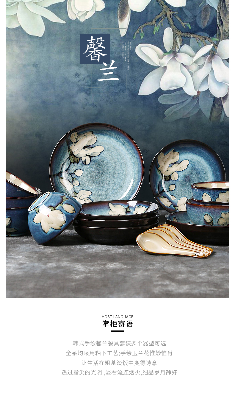 Yuquan cutlery set dishes home dishes chopsticks nesting bowls plates ceramic plate 6/10 combination