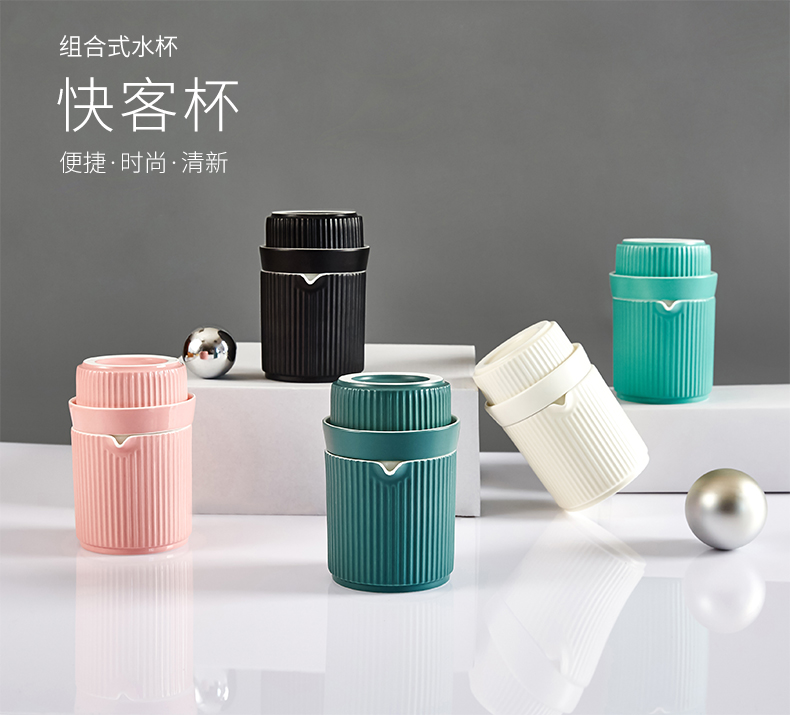 Yuquan crack separation ceramic cup tea tea cup with lid filtering home office cup tea gift box