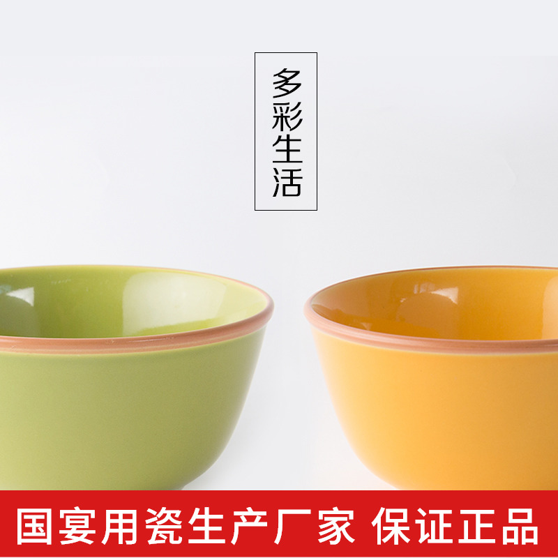 Color ceramic bowl 6 inches yuquan 】 【 pure Color rice bowls porringer creative household jobs