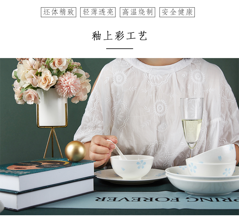 Yuquan new ipads China tableware suit household set bowl dish dish dishes suit household six composite ceramics