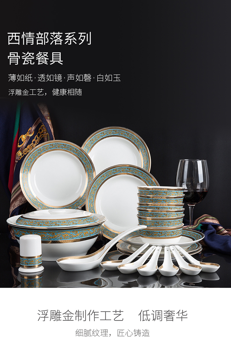 Gaochun ipads porcelain tableware suit 22 head rice dishes kitchen ceramic plate