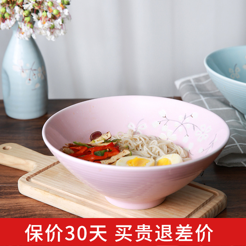"Sakura" yuquan 】 【 Japanese ramen rainbow such use creative ceramic household noodles salad bowl hat to bowl