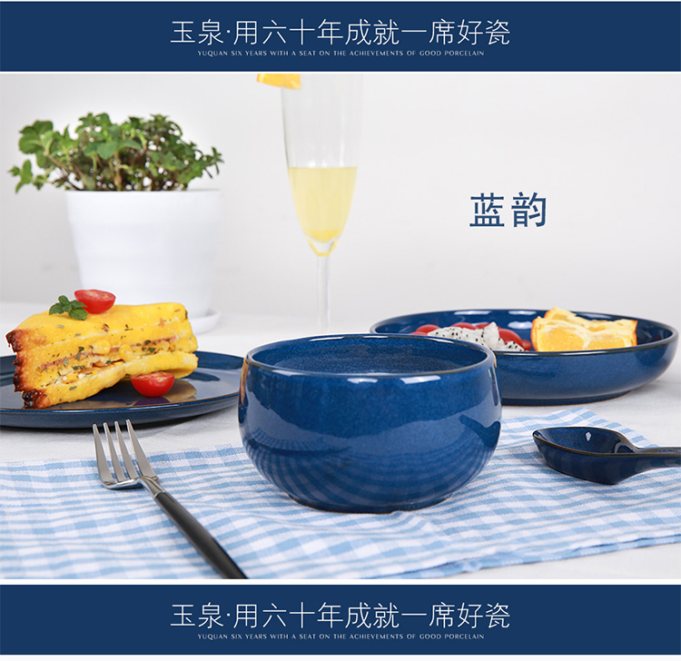 Yuquan blue rhyme Korean rice bowls a single household food dish soup plate ceramic plate large soup bowl rainbow such use
