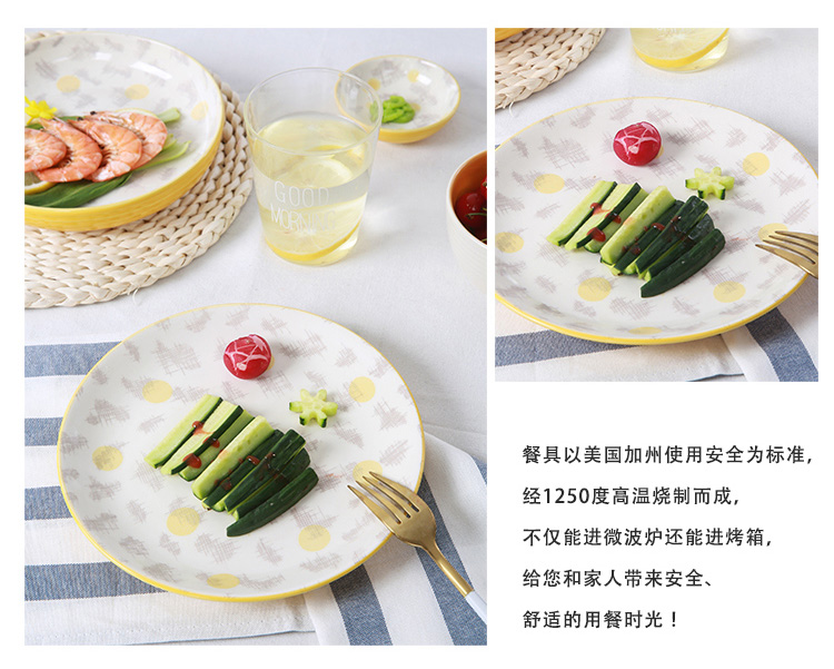 Setting sun creative yuquan 】 【 Korean dishes tableware suit Chinese ceramic dishes under the glaze color home plate