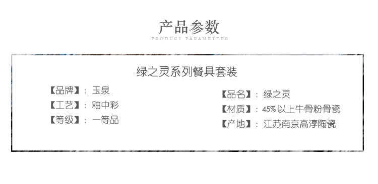 The spirit of "yuquan" green ipads bowls rainbow such as bowl of rice bowl dish suits for European - style hand - made ceramic plate