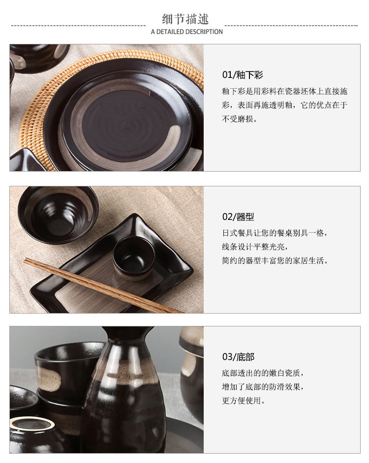 Black temmoku yuquan 】 【 Japanese dishes dishes suit retro checking ceramic bowl home plate