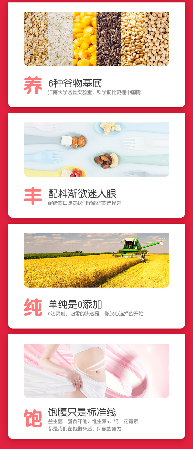 欧扎克 50%水果坚果麦片 750g*2袋 图7