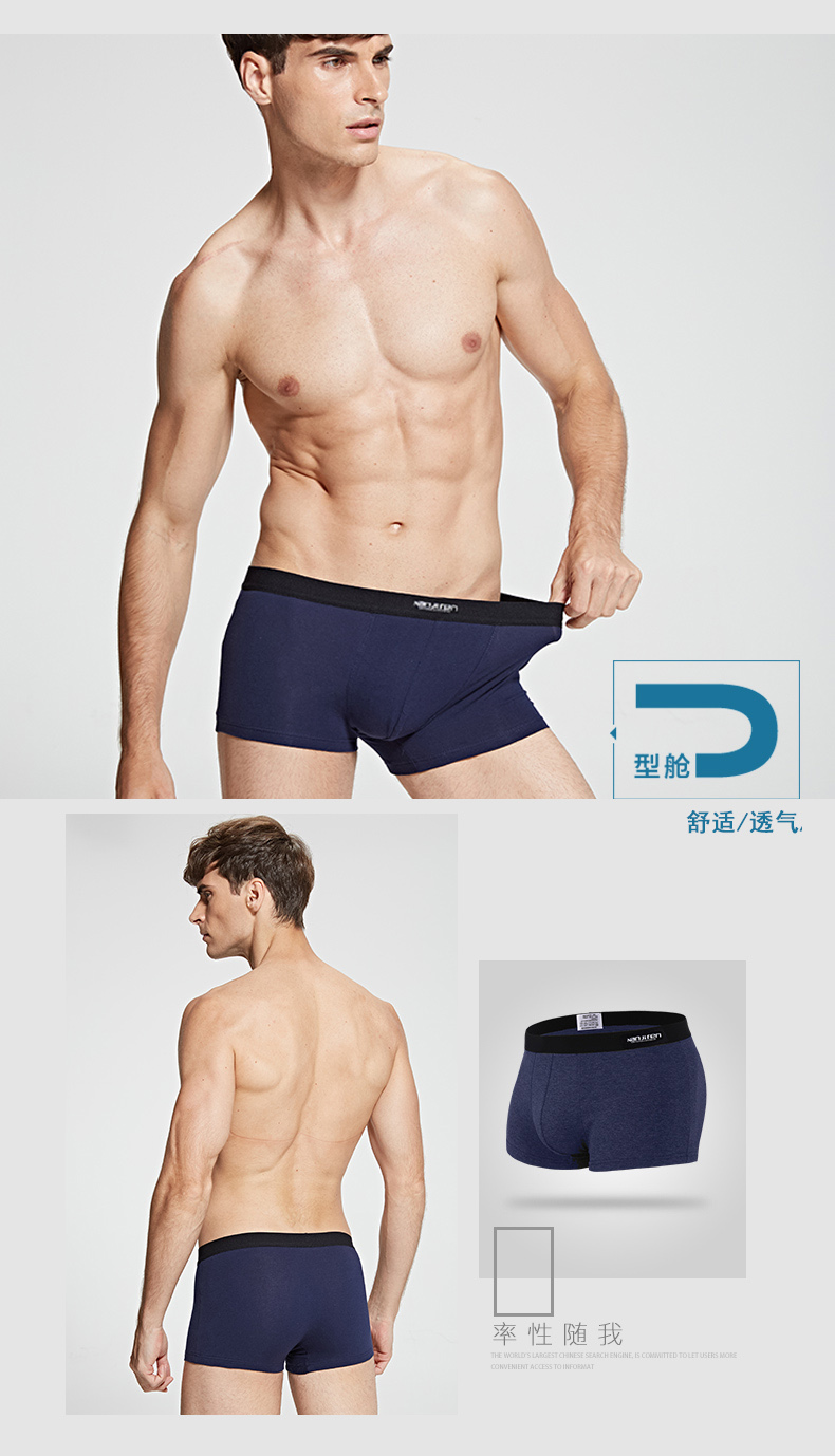 Nam Cực đồ lót nam bốn món quà boxer boxer thoáng khí thấm mồ hôi Lycra đồ lót nam eo đồ lót màu rắn quần lót đẹp