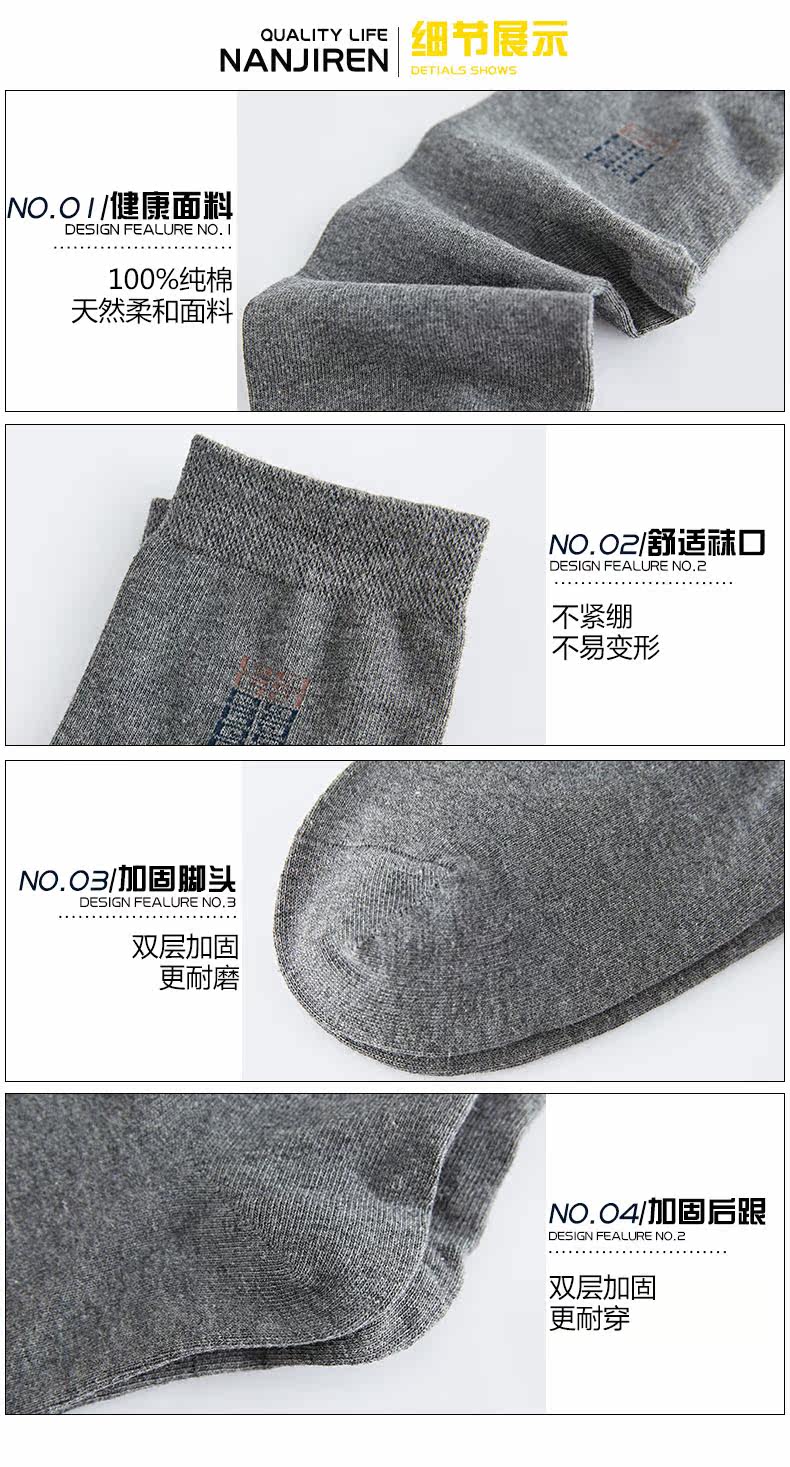 Chaussettes - collants N506X20321 - Ref 779580 Image 11