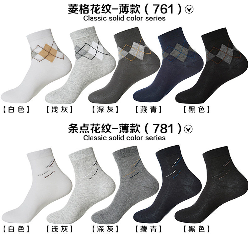 Chaussettes - collants N506X21741 - Ref 779597 Image 17