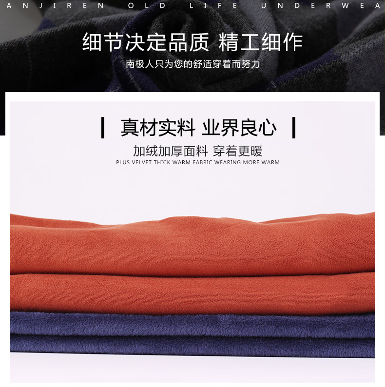 Người trung niên và người già ở Nam Cực thêm phân bón để giữ ấm đồ lót dày cộng với thời trang nhung đôi ấm áp phù hợp với mùa thu đông bộ đồ ngủ
