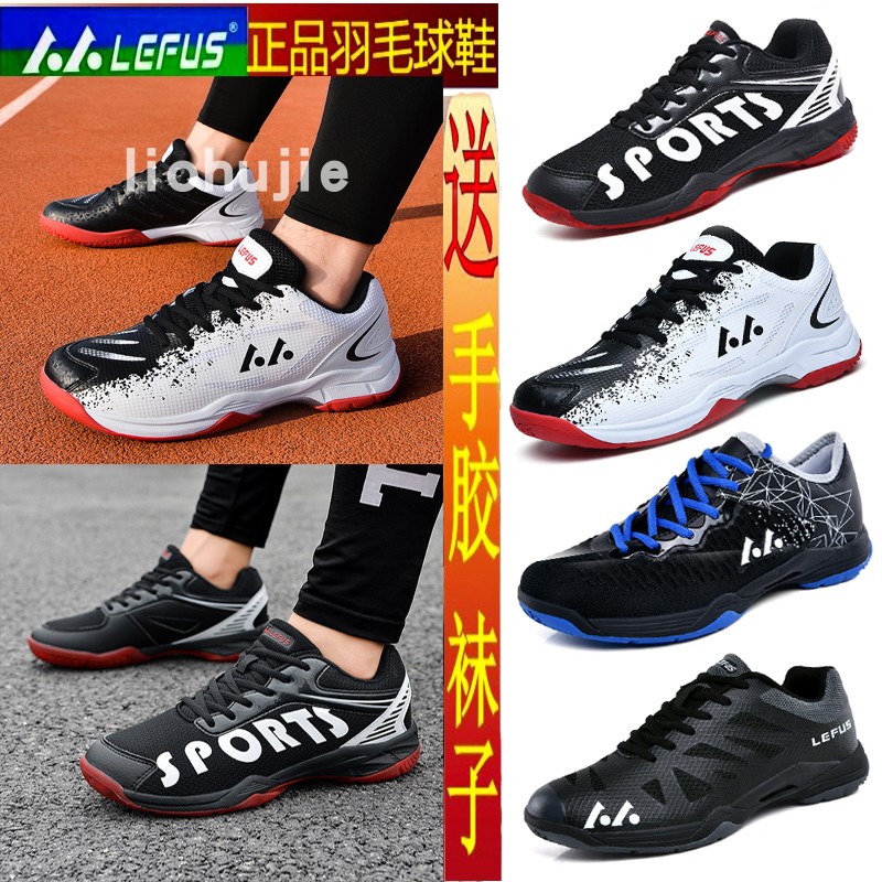 2021 new badminton shoes men's Lee Chong Wei sneakers Lin Dan professional yy training shoes non-slip women's shoes