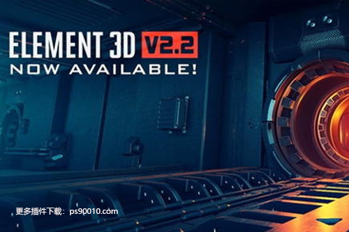 AE插件-E3D三维模型Element 3D v2.2.2.2168 Mac 支持10.15系统