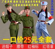 New Fourth Quân đội Cách mạng giải phóng phục trẻ em Red Army Uniform nhỏ Red Army Bát lộ quân trẻ em Performance Suit 61