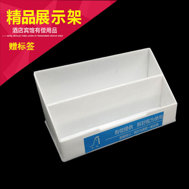 Hotel hotel paid supplies double-layer transparent plastic adult products display shelves room condom display shelves