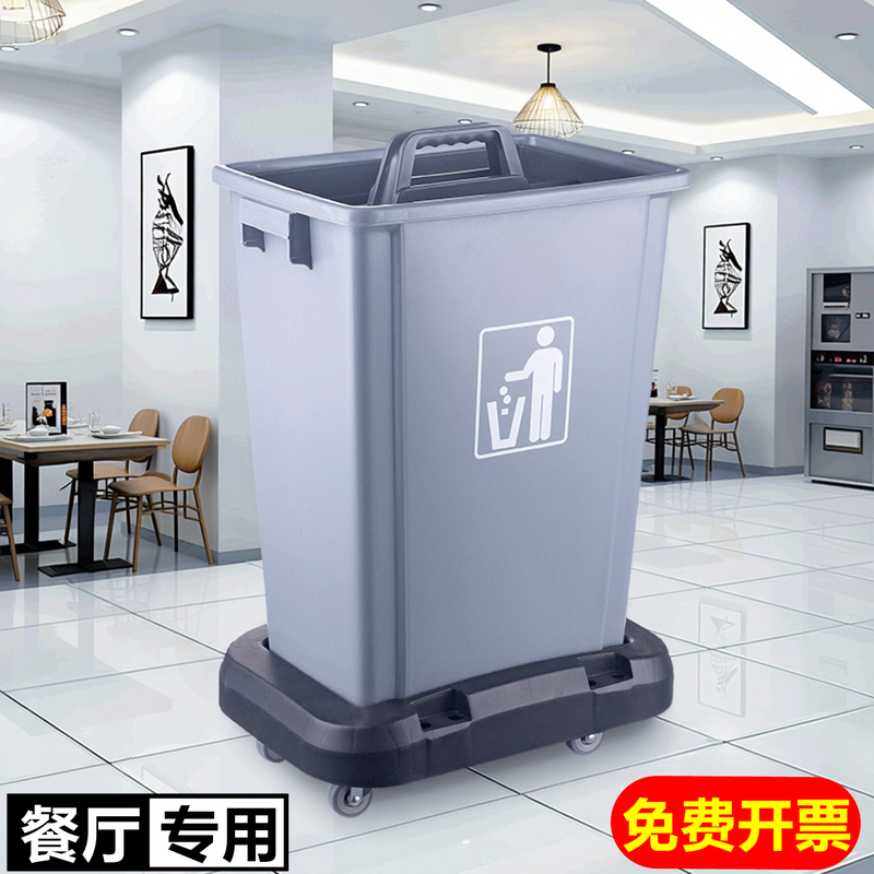 Wheeled Food Collection Bucket, Food Collection Tool, Collection Basket, Kitchen Waste Bin, Multi-Functional Cleaning Cart, Hotel Restaurant Food Collection Cart