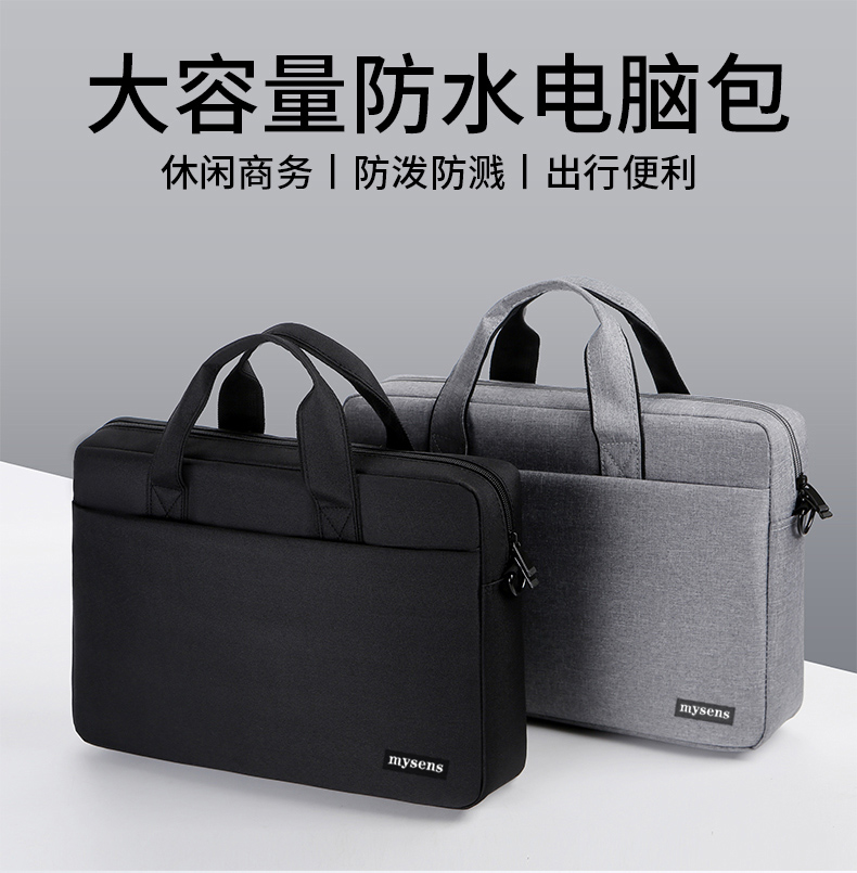 Pen electric bag suitable for notebook Huawei Xiaomi 13 3 inches 15 6 inches 17 3 Lenovo delivers 14 inch 15 inch 16 1 game BenDell Huashuo Single shoulder inclined cross male liner bag