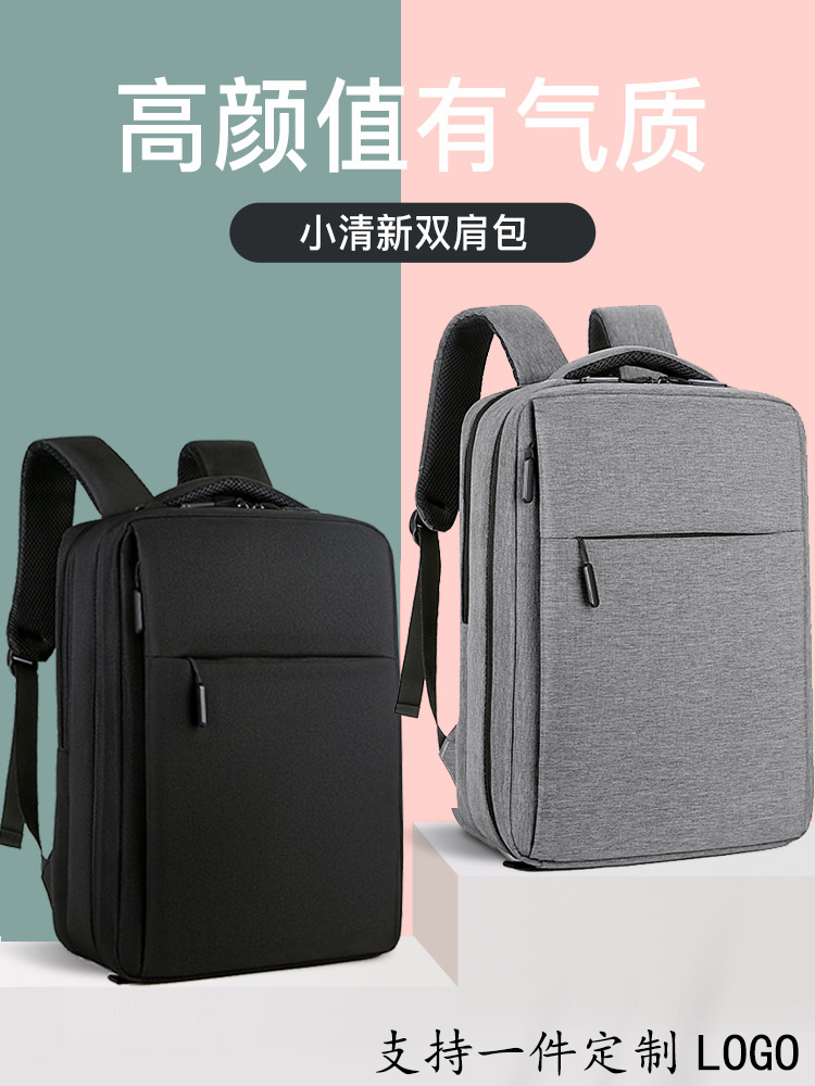 Double shoulder bag suitable for Xiaomi Huawei Apple Dell Dell Huashuo Lenovo charging dual shoulder bag 15 inch 13 3 inch 16 1 male and female 14 inch 17 3 laptop computer 15 6 Business support Custom