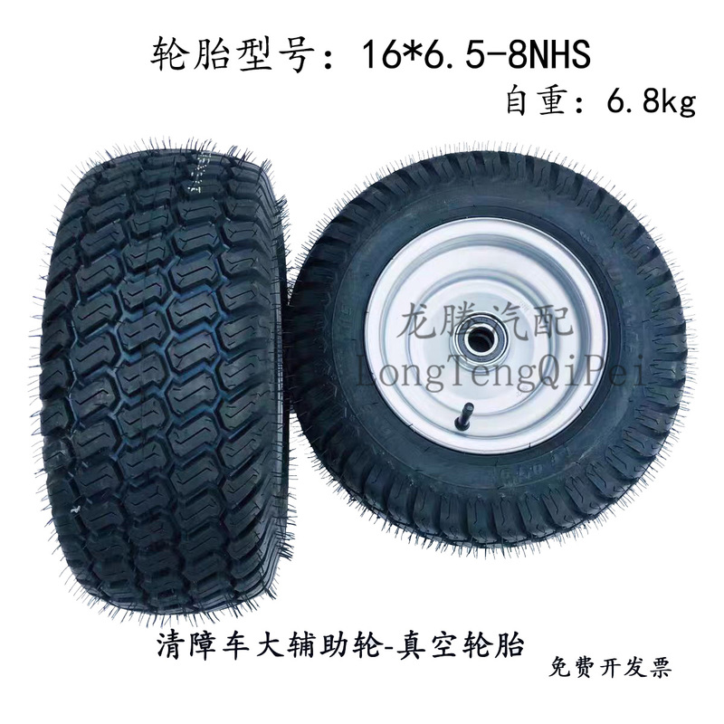 Complete Collection of Tow Truck Accessories: High-Speed Auxiliary Tires, A-Type Wheels for Pickup Trucks, Vacuum Tires, Ground Support Wheels