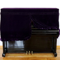 High-grade golden velvet piano set piano cover two-piece anti-static buy and give a pedal set