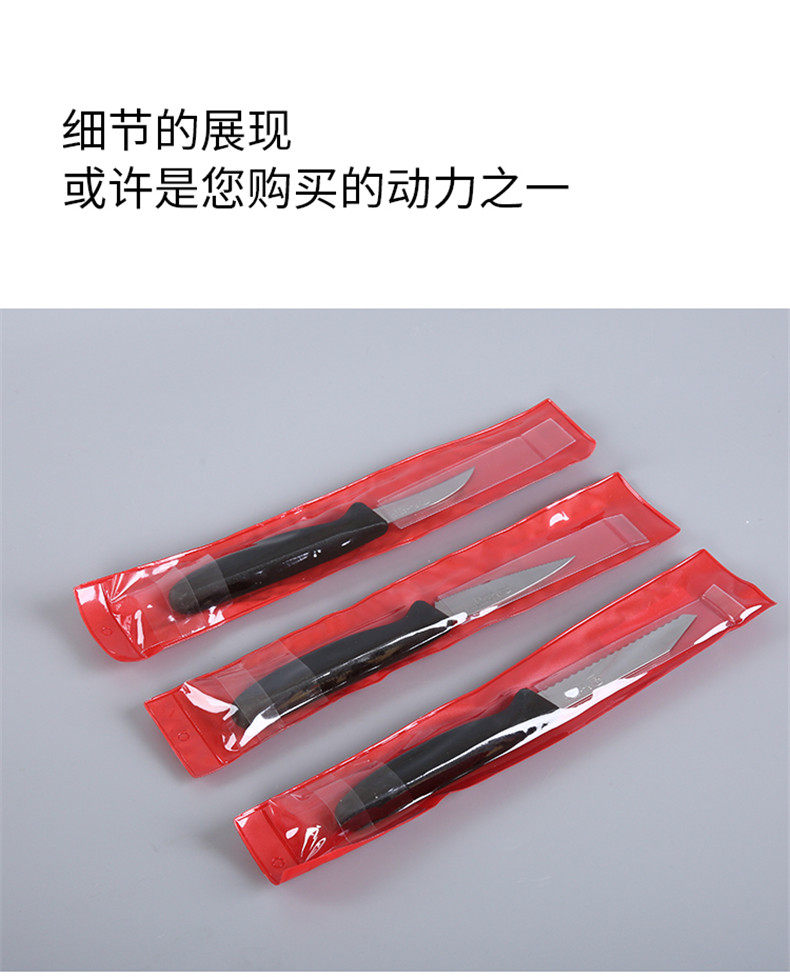 Выпечка инструмент тесто фрукты нож долото SN4852 4854 торт лапша хлеб пластиковый нож, нож для рисования 