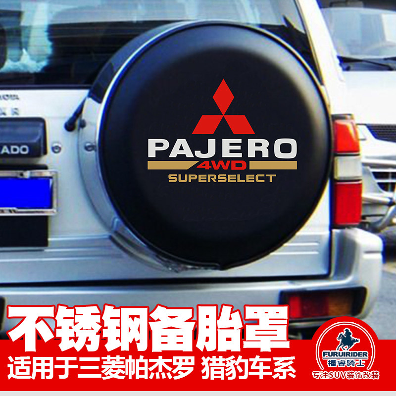 Mitsubishi PajeroV73V77 modified spare tire cover cheetah Q6 Black Diamond flying spare tire cover