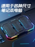HP, apple, asus, lenovo, ноутбук, вентилятор, радиатор, беззвучная охлаждающая светящаяся совместимая трубка