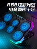 HP, apple, asus, lenovo, ноутбук, вентилятор, радиатор, беззвучная охлаждающая светящаяся совместимая трубка