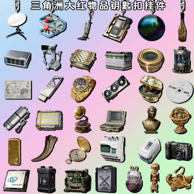 Delta Operation Big Red Material Acrylic Keychain Pendant Game Peripheral Backpack Decoration Small Pendant