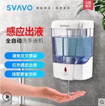 Ruiwo automatic hand sanitizer machine Induction soap dispenser Wall-mounted electric hand sanitizer Hand sanitizer wall-mounted sterilizer