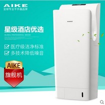 AIKE intelligent frequency conversion automatic double-sided jet high-speed hand dryer Mobile phone dryer AK2030