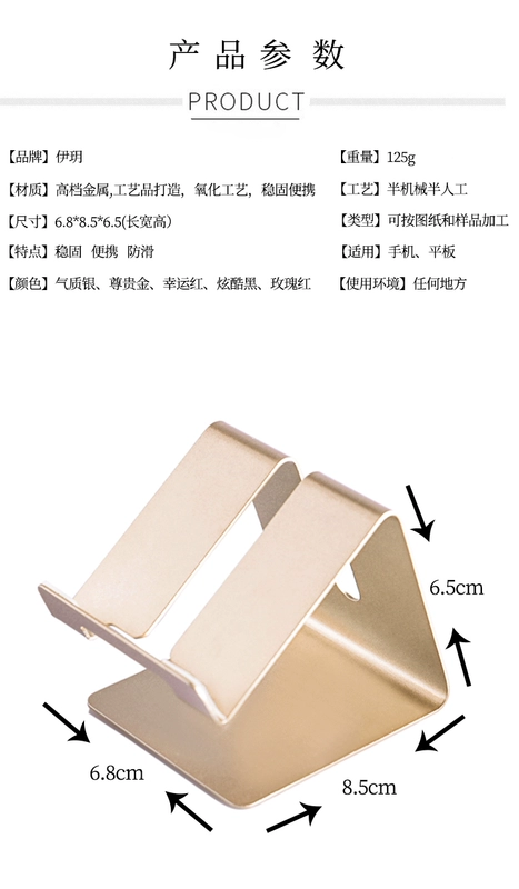 Điện thoại di động máy tính để bàn lười biếng khung ipad khung phổ quát đầu giường xem trực tiếp TV đuổi theo kịch kim loại điện thoại di động bảng khung - TV